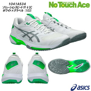 �y�|�C���g5�{�zASICS �A�V�b�N�X �e�j�X�V���[�Y �����Y SOLUTION SPEED FF 4 OC �\�����[�V�����X�s�[�h FF4 OC 1041A534 �z���C�g×�O���׃� (103) �I���j�E�N���C�R�[�g�p�@ 2026�N���f���@2026SS