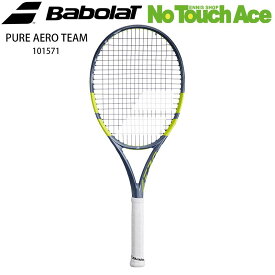 【最短当日出荷】【フレームのみ】Babolat バボラ テニスラケット 硬式テニスラケット ピュアアエロチーム PURE AERO TEAM 101571 ピュア アエロ 2026