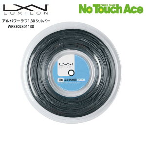 �y4/4(�y)20:00~�S�i�|�C���g5�{�z�y�ŒZ�����o�ׁzLUXILON ���L�V���� ALU POWER ROUGH �A���p���[ ���t 200m ���[�� �V���o�[�yWR8302801130�z �d���e�j�X �X�g�����O �|���G�X�e�� �K�b�g �X�s������ �v