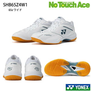�y�V���i�\��z(���ǔ�) �������L���O���܁� ��l�C YONEX ���l�b�N�X�u�p���[�N�b�V����65Z WIDE�vSHB65Z4W1-011 �����Y ���f�B�[�X �o�h�~���g���V���[�Y�@4E���C�h�݌v