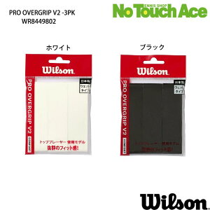 �y4/4(�y)20:00~�S�i�|�C���g5�{�z�y�ŒZ�����o�ׁzWilson �E�B���\�� PRO OVERGRIP �v�� �I�[�o�[�O���b�v 3�{�� 3P �yWR8449802�z �e�j�X �o�h�~���g�� �O���b�v�e�[�v �z�� ���� ��ԃ��f��