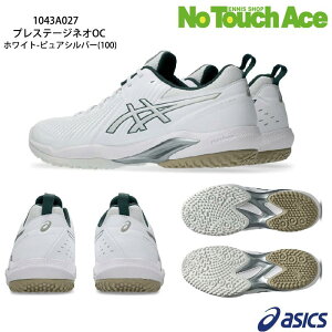 �y�|�C���g5�{�zASICS �A�V�b�N�X�uPRESTIGE NEO OC �v���X�e�[�W�l�IOC�v(1043A027) �z���C�g×�s���A�V�����o�[ (100) �����Y ���f�B�[�X �d���e�j�X�V���[�Y �I���j�N���C�R�[�g�p 26SS
