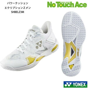 �y�ŒZ�����o�ׁzYONEX ���l�b�N�X�u�p���[�N�b�V�����G�N���v�V����Z�����vSHBELZ3M (�z���C�g�^�S�[���h532) �����Y ���f�B�[�X �o�h�~���g���V���[�Y 3E