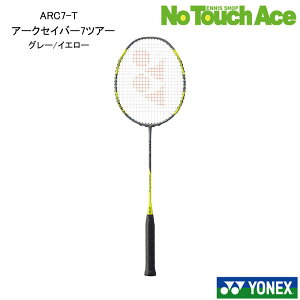 �y8/11 01:59�܂œ��X�S�i�|�C���g5�{�z�y�t���[���̂݁z���l�b�N�X �A�[�N�Z�C�o�[7�c�A�[ �O���[/�C�G���[ ARC7-T �o�h�~���g�����P�b�g 4U5 ���㋉�Ҍ��� YONEX
