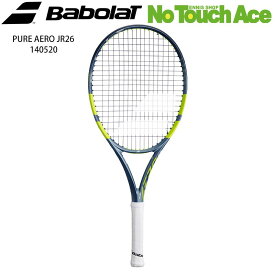 【新製品予約】【ガット張り上げ済み】Babolat バボラ 硬式テニスラケット「ピュアアエロジュニア26 PURE AERO JR26」 (140520) ピュア アエロ 2026
