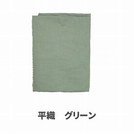 日本製 三つ折りマットレス用 フィットシーツ カバー ボックスシーツ マニフレックス エアー シングル 綿100% 送料無料 高反発 厚み8〜13cm