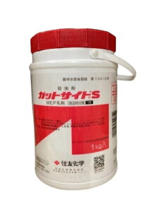 ガットサイドS 1kg 殺虫剤 (ガーデニング用品 ガーデン用品 家庭園芸 有機リン系 薬剤 虫対策 園芸 ガーデニング 用品 農業用品 農業用 農薬 害虫駆除 畑 殺虫 農業資材 園芸用品 園芸用資材・