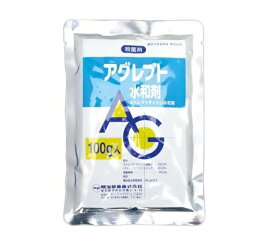 アグレプト水和剤 100g ( 園芸殺菌剤 野菜 果樹 栽培 ガーデン用品 農業用 家庭菜園 病気 対策 園芸用殺菌剤 殺菌 殺菌剤 家庭用 農薬 薬剤 畑 農業資材 園芸用品 園芸用資材・雑品 農業用資材 園芸 農業 ガーデニング ガーデニング用品 )