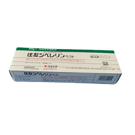 3/11までエントリーでお得！ポイント5倍！！　ジベレリンペースト50g