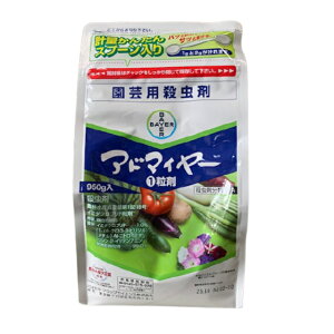 野菜 殺虫剤の人気商品 通販 価格比較 価格 Com
