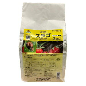 スラゴ 2kg (ガーデニング用品 ガーデン用品 家庭園芸 薬剤 虫対策 園芸 ガーデニング 用品 農業用品 農業用 農薬 害虫駆除 畑 殺虫 農業資材 園芸用品 園芸用資材・雑品 殺虫剤 農業用資材)