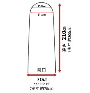 ZLXC ؉A[`x a16mm Ԍ70cm 210cm ܂Ƃ߂10{ ( {_ƃVXe ϐ _ | ƒ ؉  J悯 lbg ͔| 悯 x |ǒ|  )