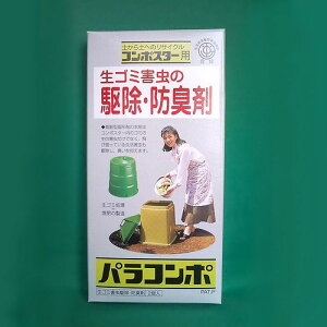 hGg[Ń|Cg5{IhpR|l֗piQ쏜܁j 110g×2 ( pR|߂悤 )