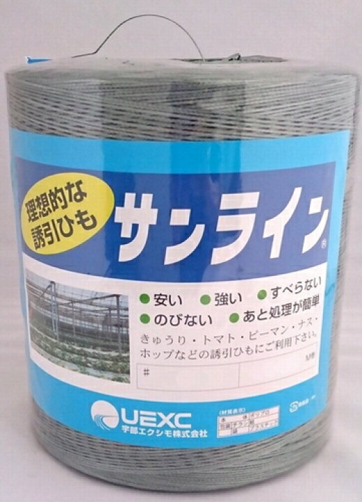 特価 サンライン 誘引紐 1巻 3000d 9000d Discoversvg Com