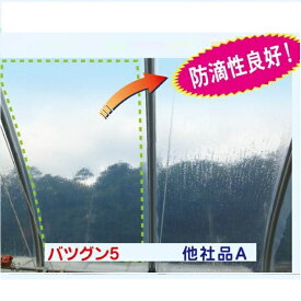 楽天市場 農po スカイコート 600の通販