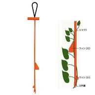 かんしょ植え付け器・さすけAP-02 ( かんしょうえつけき・さすけ )