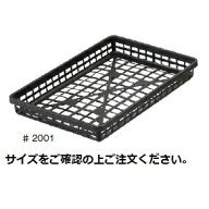 エントリーでポイント10倍!!　カゴトレー 小深 規格： #2002 外寸：縦345mm×横510mm×高さ80mm 40枚入