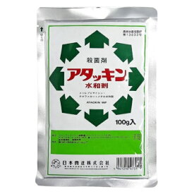 アタッキン水和剤 100g 殺菌剤 ( 園芸殺菌剤 ガーデン用品 農業用 家庭菜園 病気 対策 園芸用殺菌剤 家庭用 農薬 薬剤 畑 農業資材 園芸用品 園芸用資材・雑品 農業用資材 園芸 農業 ガーデニング ガーデニング用品 )