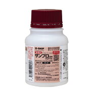 ザンプロDMフロアブル 250ml ( 園芸殺菌剤 ガーデン用品 農業用 家庭菜園 病害虫 フロアブル 害虫 対策 …