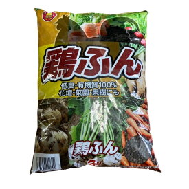鶏ふん　3L