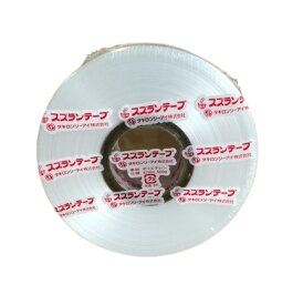 スズランテープ レコード巻 5cm幅×470m 白 30巻セット