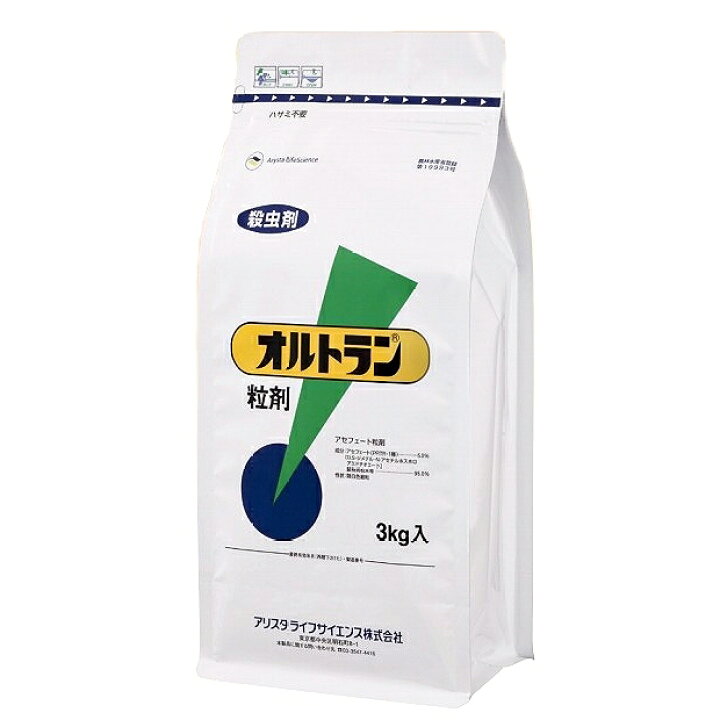 楽天市場】オルトラン粒剤 3kg(園芸用品 農業資材 家庭菜園 農業用品 園芸 農業 資材 ガーデニング用品 ガーデニング 農薬殺虫剤 畑 散布 日本農業システム楽天市場店 園芸資材 農作業 農業用資材 グッズ) : 日本農業システム楽天市場店 楽天市場】オルトラン粒剤 3kg(園芸用品 農業資材 家庭菜園 農業用品 園芸 農業 資材 ガーデニング用品 ガーデニング 農薬殺虫剤 畑 散布 日本農業システム楽天市場店 園芸資材 農作業 農業用資材 グッズ) : 日本農業システム楽天市場店