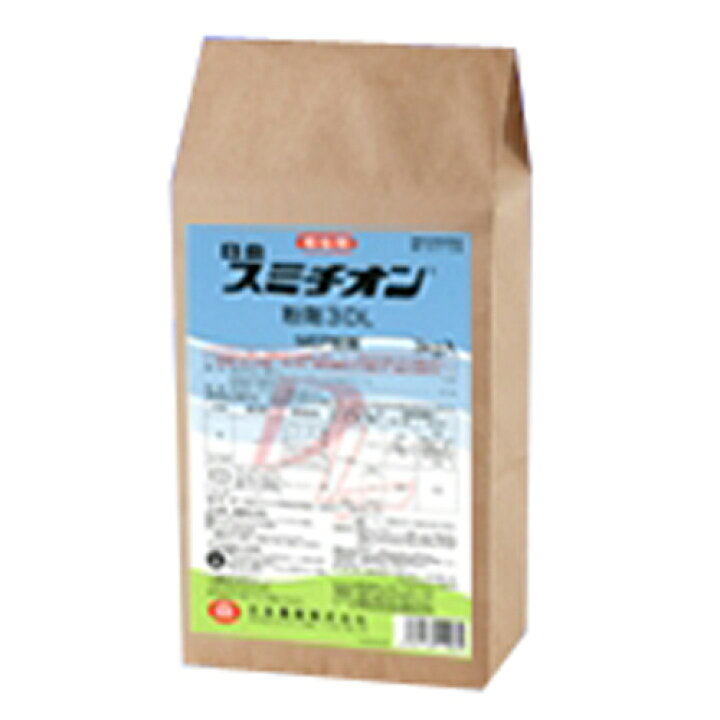楽天市場 スミチオン粉剤３ｄｌ 3kg 殺虫剤 水稲 ガーデニング用品 ガーデン用品 家庭園芸 薬剤 虫対策 園芸 ガーデニング 用品 農業用品 農業用 農薬 害虫駆除 畑 殺虫 農業資材 園芸用品 園芸用資材 雑品 農業用資材 日本農業システム楽天市場店