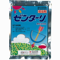 楽天市場】農業資材の通販