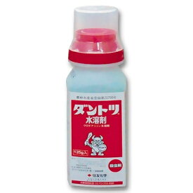 ダントツ水溶剤 125g (アブラムシ 薬 駆除 ガーデニング用品 ガーデン用品 家庭園芸 薬剤 虫対策 園芸 ガーデニング 用品 農業用品 農業用 農薬 害虫駆除 畑 殺虫 農業資材 園芸用品 園芸用資材・雑品 殺虫剤 農業用資材)