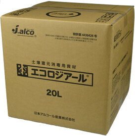 エコロジアール 20L(園芸用品 農業資材 家庭菜園 農業用品 園芸 農業 資材 ガーデニング用品 ガーデニング 農業用 農業道具 園芸用 園芸用具 園芸道具 日本農業システム楽天市場店 園芸資材 農作業 農業用資材 グッズ ガーデニンググッズ 液肥 液体肥料 肥料)