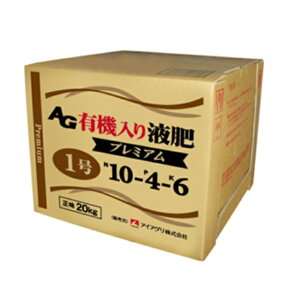 AGL@t@1v~A@10-4-6@20kg