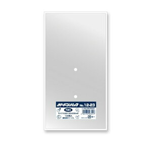 オリジナルボードンパック No.12-23 12cmX23cm(2穴) 1000枚入 厚さ0.02mm