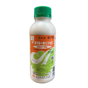 アプロードエースフロアブル 500ml 殺虫剤 (ガーデニング用品 ガーデン用品 家庭園芸 薬剤 虫対策 園芸 ガーデニング 用品 農業用品 農業用 農薬 害虫駆除 畑 殺虫 農業資材 園芸用品 園芸用資