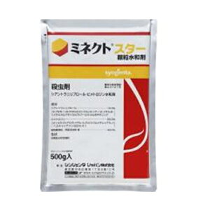 hGg[Ń|Cg5{Ih~lNgX^[a܁@500g