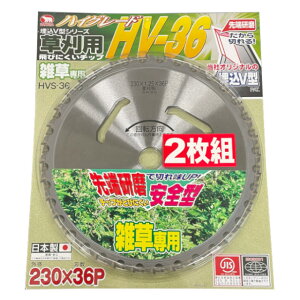 �G���g���[�Ń|�C���g7�{ �������`�b�v�\�[�@HV-36�@2���g�@230X36P