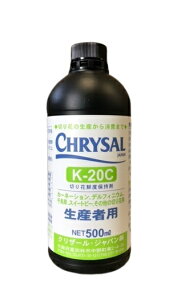 hGg[Ń|Cg5{IhYҌ O NU[ K-20C 500ml ( {_ƃVXe _ | ƒ ؉ K[fjO 엿 ؂ t } J[l[V ftBjE