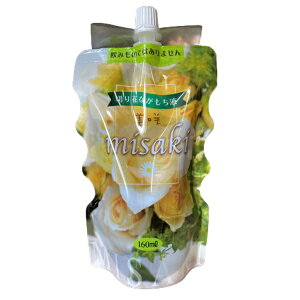 切り花ながもち液 美咲160ml(園芸用品 農業資材 家庭菜園 農業用品 園芸 農業 資材 ガーデニング用品 ガーデニング 農業用 農業道具 園芸用 園芸用具 園芸道具 日本農業システム楽天市場店 園
