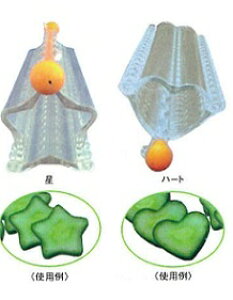 デコきゅうハート型星型セット