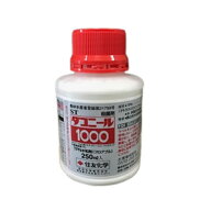 エントリーでポイント5倍!!　ダコニール1000　 250ml 殺菌剤 ( 園芸殺菌剤 ガーデン用品 農業用 家庭菜園…