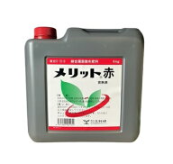 完熟用葉面散布液肥メリット赤6kg(園芸用品 農業資材 家庭菜園 農業用品 園芸 農業 資材 ガーデニング用…