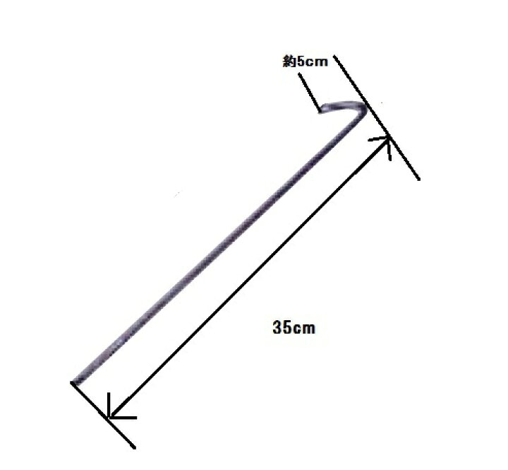 楽天市場 スチールクイ 4mm 35cm 0本セット ビニール ハウス 部品 部材 ハウスバンド 固定 くい クイ 杭 家庭菜園 ビニールハウス トンネル 園芸用品 園芸用資材 雑品 園芸資材 農業 農業用資材 農業資材 日本農業システム楽天市場店
