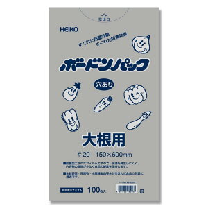 長もの野菜ボードンパック 厚さ0.02mm No.15-60(穴あり)15cmx60cm(2穴)1000枚入り( ながものやさいボードンパック )