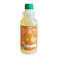 サフオイル乳剤 1L (ガーデニング用品 ガーデン用品 家庭園芸 薬剤 虫対策 園芸 ガーデニング 用品 農業…