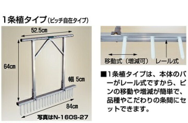 日本農業システムネギロケット N-160S-27 農業用 | doca.xii.jp