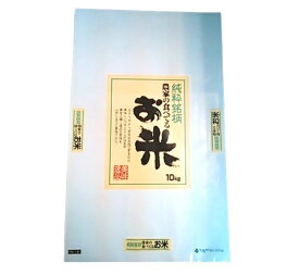 ビシンドポリパック米袋 農家の食べてるお米10kg用100枚