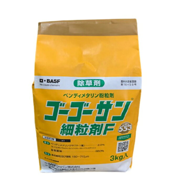 楽天市場】ゴーゴーサン細粒剤Ｆ 3kg除草剤 : 日本農業システム楽天市場店