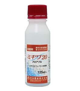 ~M20tAu@125ml