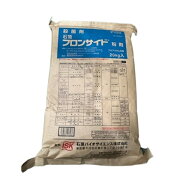 殺菌剤 フロンサイド粉剤 20kg ( 日本農業システム 土壌殺菌剤 病害虫 園芸 家庭 菜園 ガーデニング用品 …