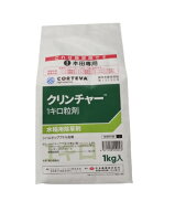 クリンチャー1キロ粒剤　1kg 除草剤 (農業資材 家庭菜園 園芸用品 対策 グッズ 農薬 除草 防草 雑草 水稲…