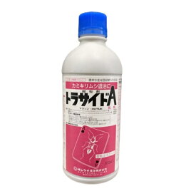 楽天市場 カミキリムシ 殺虫剤 園芸薬剤 植物活性剤 ガーデニング 農業 花 ガーデン Diyの通販 楽天市場 カミキリムシ 殺虫剤 園芸薬剤 植物活性剤 ガーデニング 農業 花 ガーデン Diyの通販